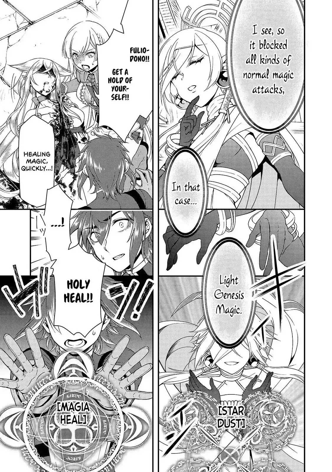 Lv2 kara Cheat datta Moto Yuusha Kouho no Mattari Isekai Life Chapter 10 23